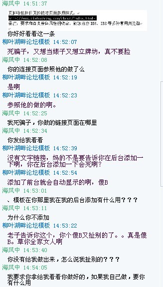 聊天记录3.jpg