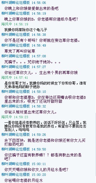 聊天记录4.jpg
