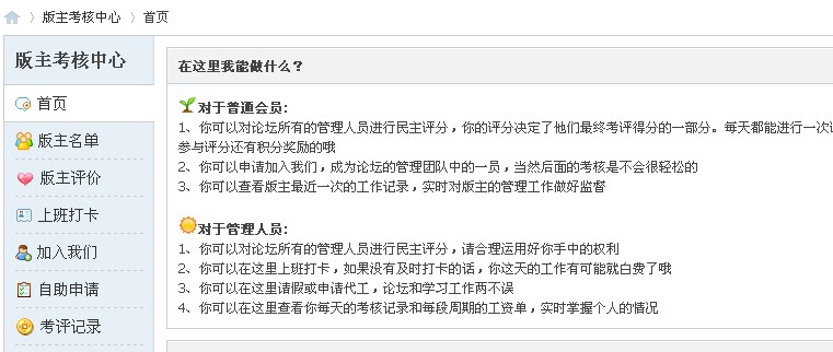 QQ截图20110725172559.jpg