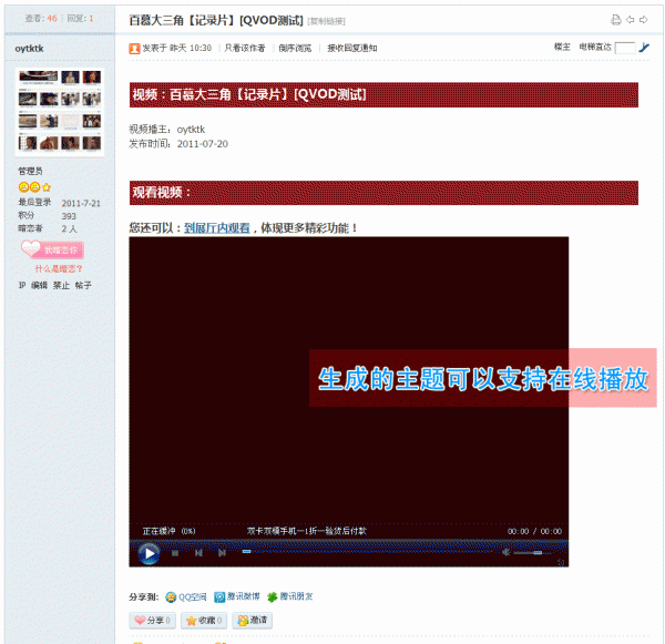 23042996taadupuh6pazii.gif.thumb.jpg.gif