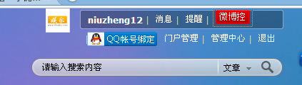 QQ截图20110725180059.png