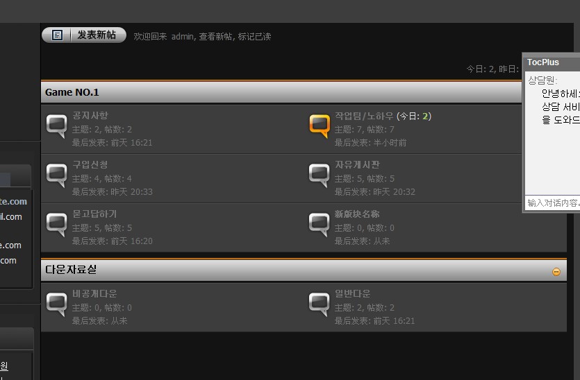 QQ截图20110722204157.jpg