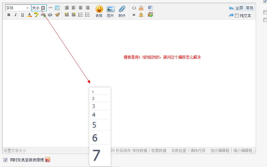 QQ截图20110725200005.png
