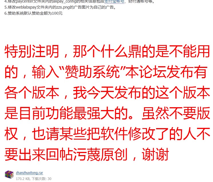 QQ截图20110726005011.jpg