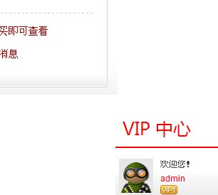 QQ截图未命名.jpg