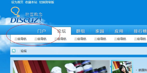 QQ截图20110726082313.jpg