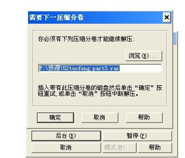 温州动车事故.jpg