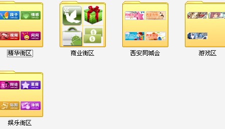 版块图标！.jpg