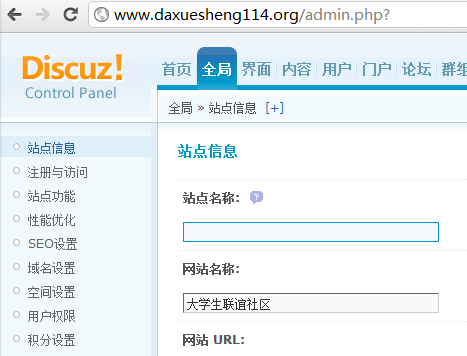 QQ截图20110726172519.png
