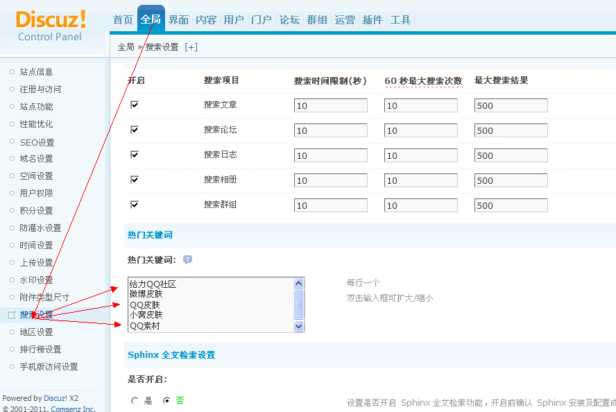 QQ截图20110726181318.png