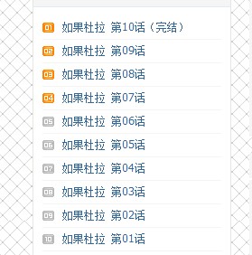 QQ截图20110726181238.jpg