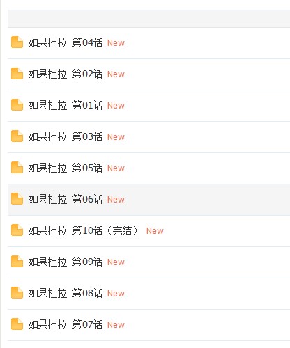 QQ截图20110726181402.jpg