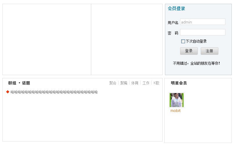 QQ截图20110726191014.jpg