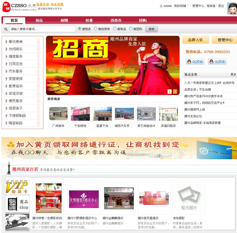 TM截图未命名.jpg