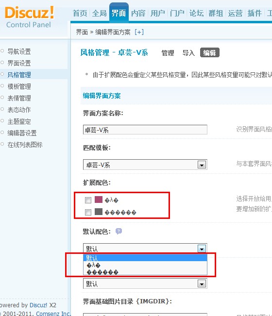 QQ截图20110726205259.jpg