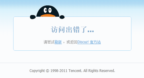 QQ截图20110726234128.png