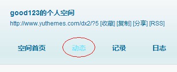 QQ截图20110726235433.jpg