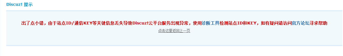 云平台.png