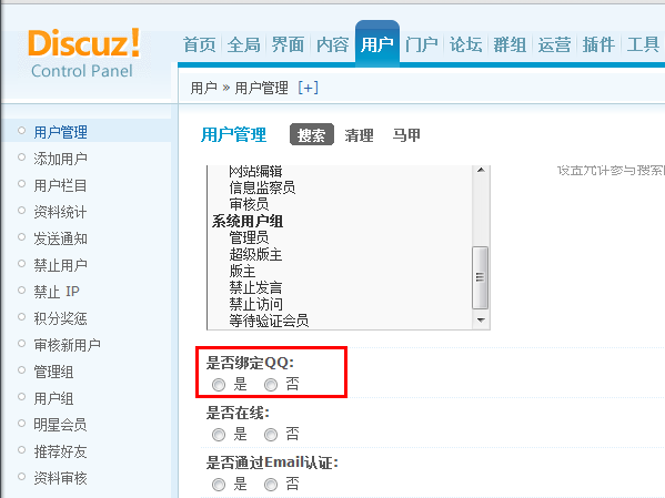 QQ截图20110727103520.png