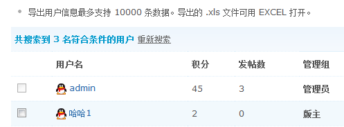 QQ截图20110727103534.png