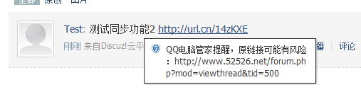 QQ截图20110727105329.png