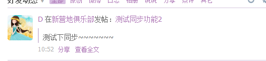 QQ截图20110727105321.png