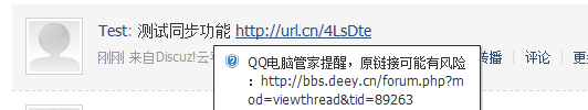 QQ截图20110727134454.png