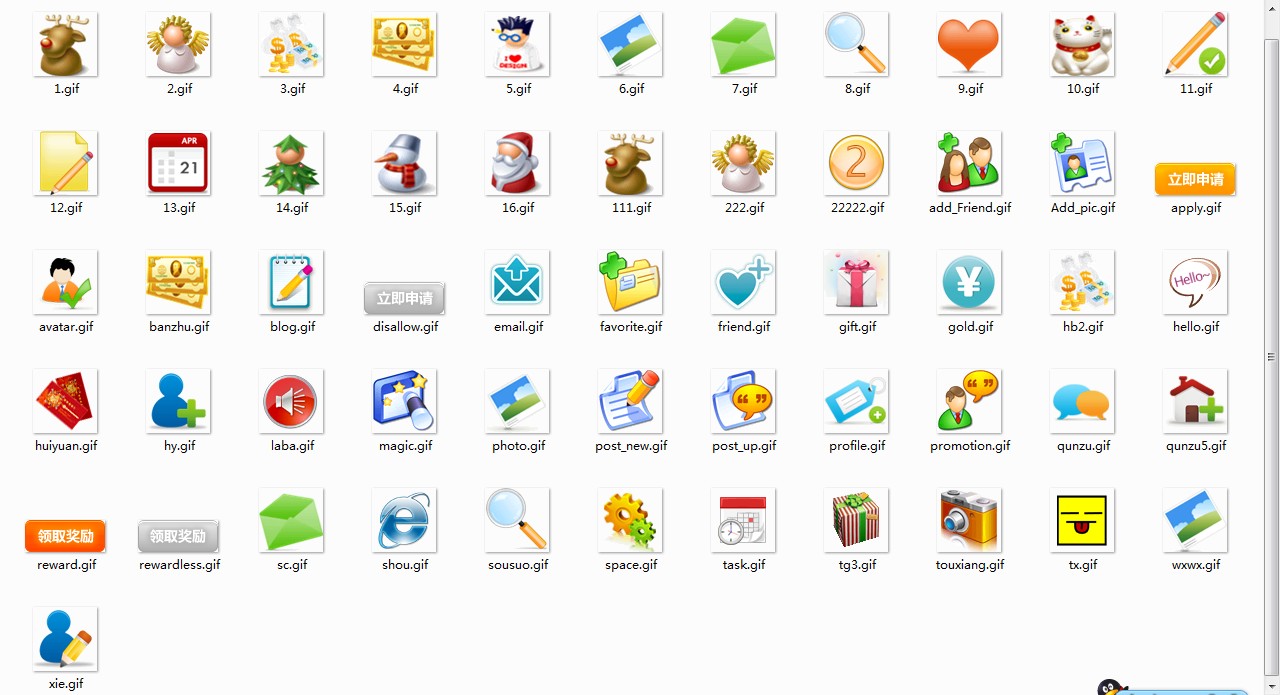 QQ截图20110727142739.jpg