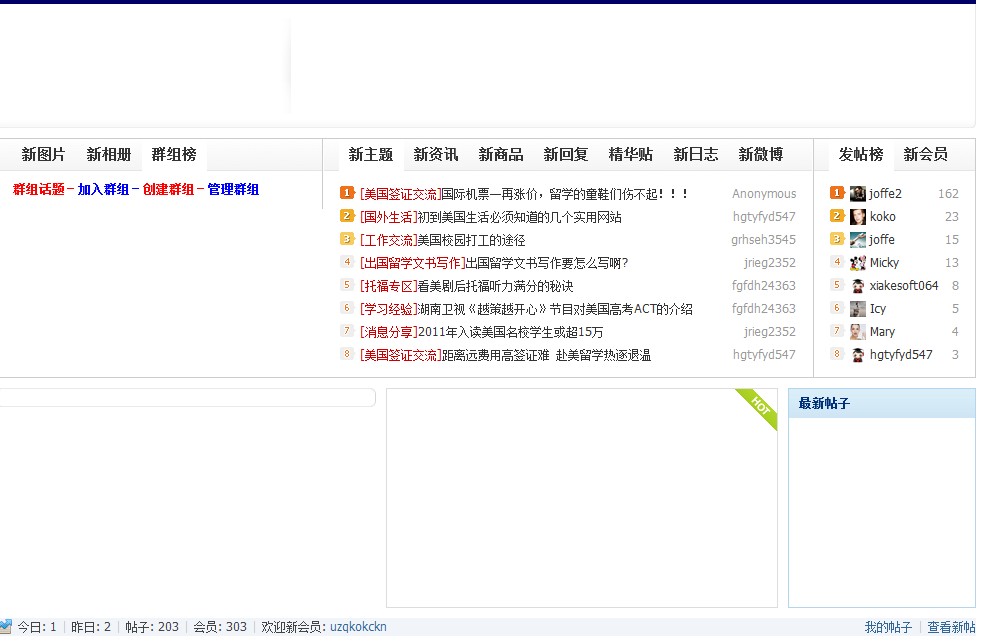 QQ截图未命名.jpg