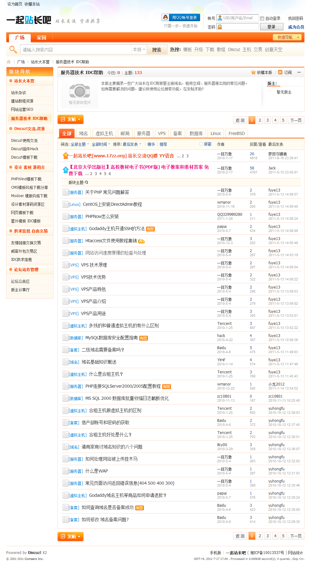 forumdisplay.png