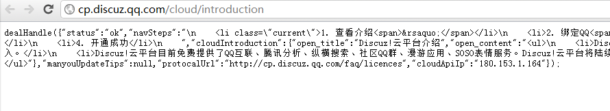 QQ截图20110727171915.png