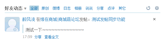 QQ截图20110727180024.png