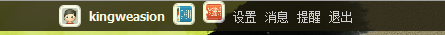 QQ截图未命名.png