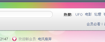 ScreenShot00046.jpg
