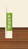 QQ截图20110728130716.png