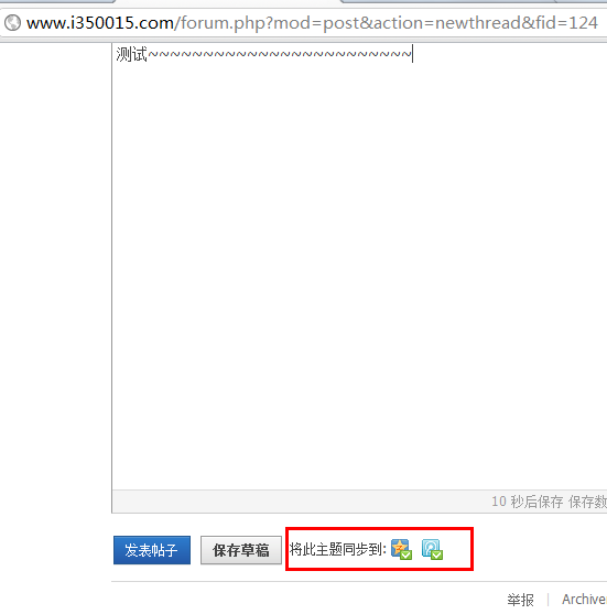 QQ截图20110728140614.png