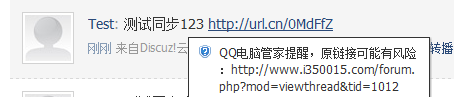 QQ截图20110728140646.png