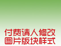 213500yflspdzffsbjsisf.jpg