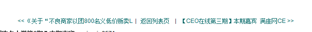 QQ截图20110728164127.png