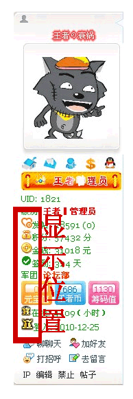QQ截图未命名1.gif