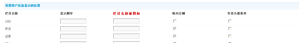 QQ截图未命名2.gif