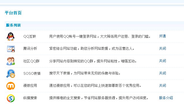 QQ截图20110728173434.jpg