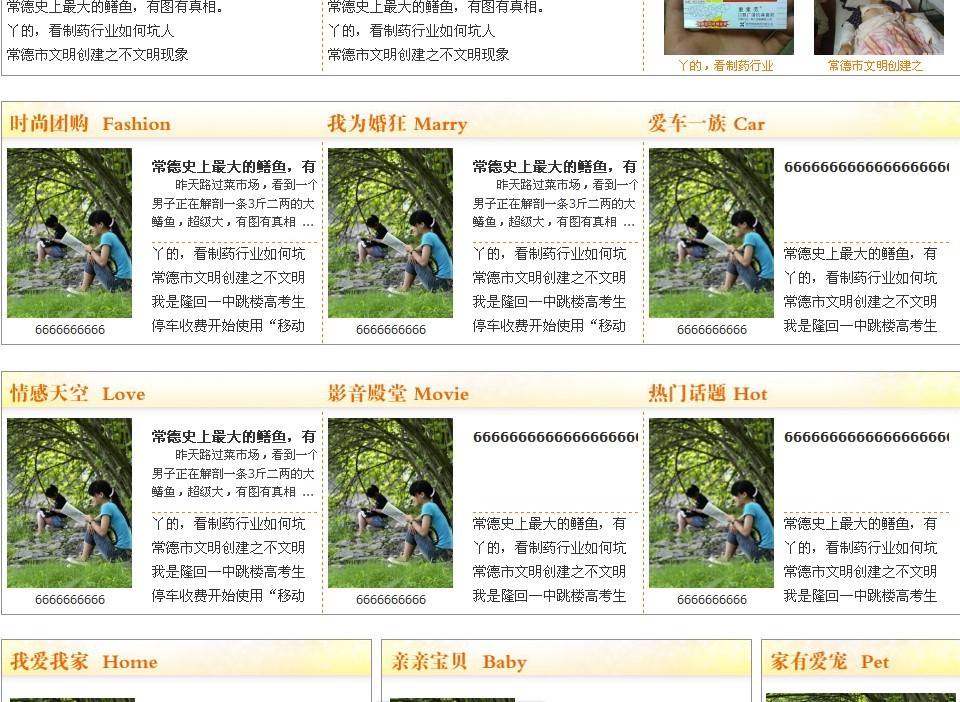 傻逼的模板.jpg