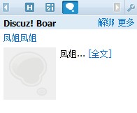 QQ截图20110729002456.jpg