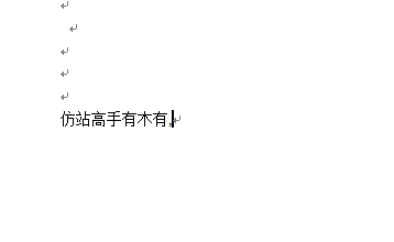 QQ截图20110729011711.png