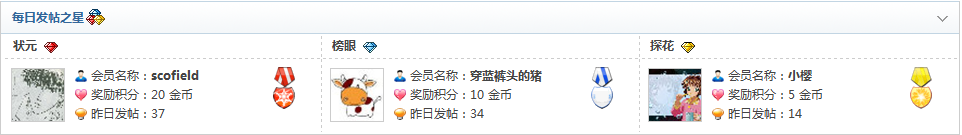 QQ截图20110729015600.png