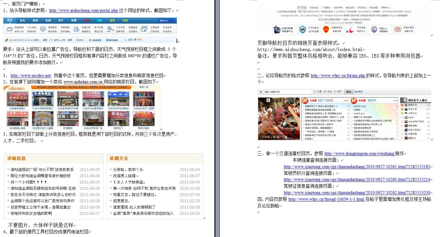 20110724599.jpg