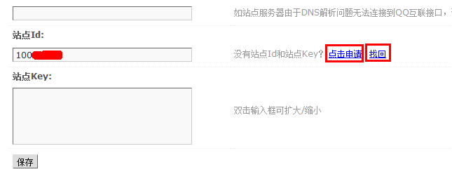 QQ截图20110729093536.png