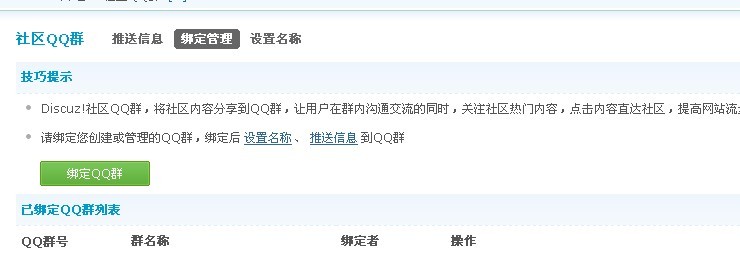 Q群.jpg