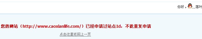 Q1Q截图20110729095522.jpg